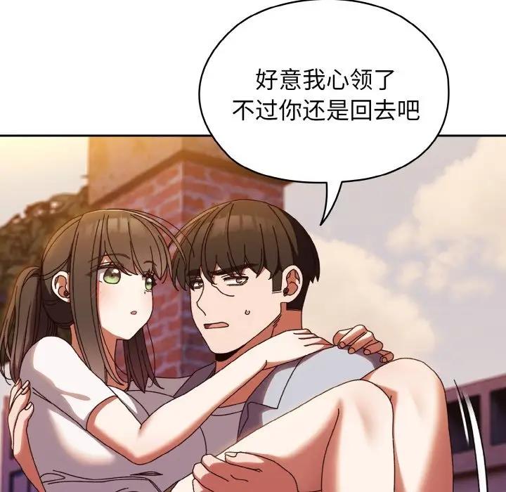第31话 - 第122.jpg页