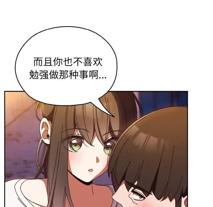 第31话 - 第124.jpg页