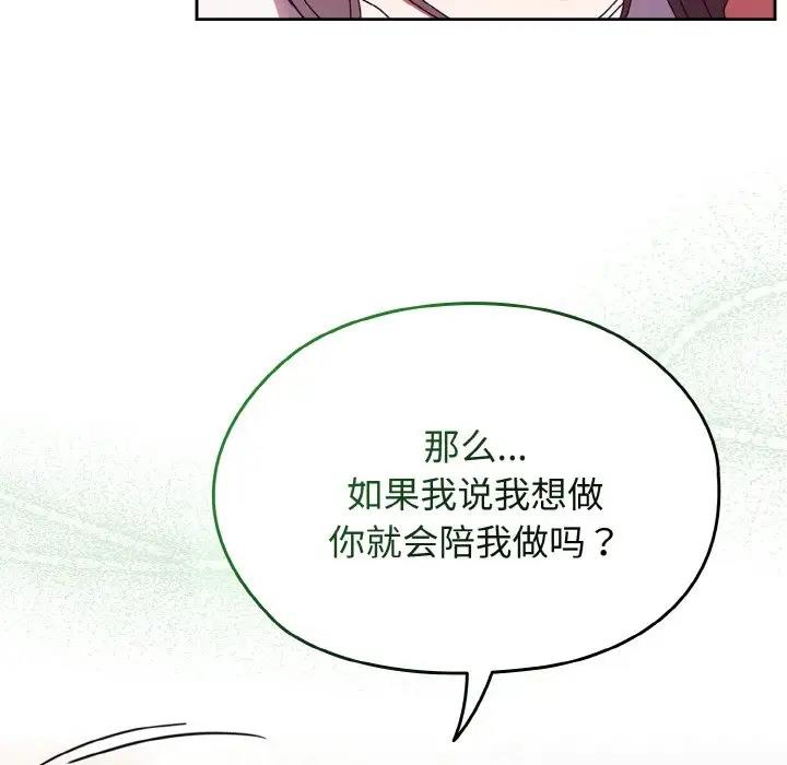 第31话 - 第127.jpg页