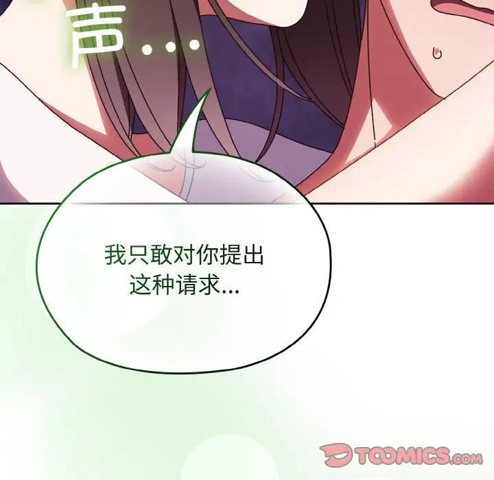 第31话 - 第129.jpg页