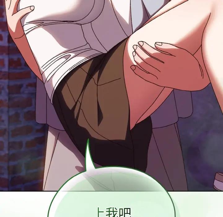 第31话 - 第131.jpg页