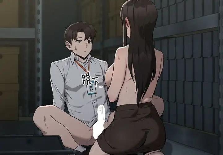 第11话 - 第2.jpg页