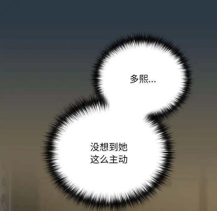 第11话 - 第6.jpg页