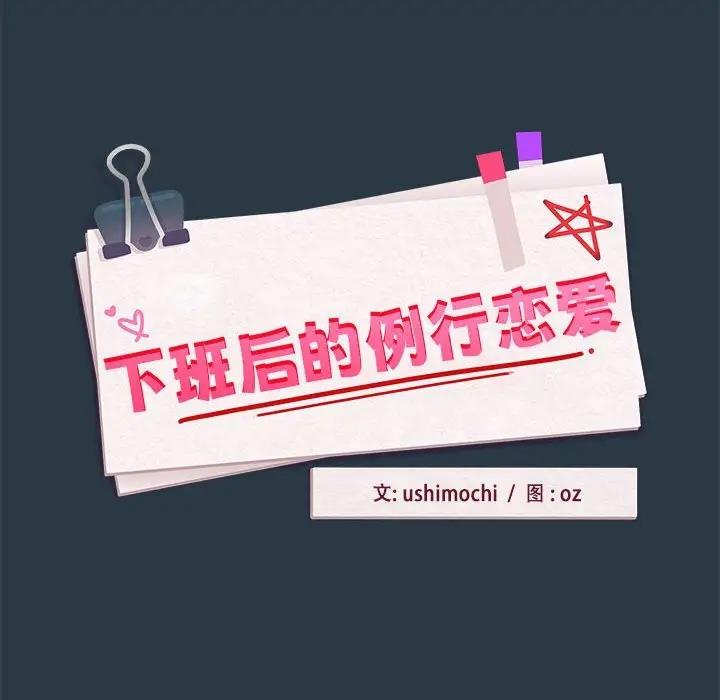 第11话 - 第10.jpg页