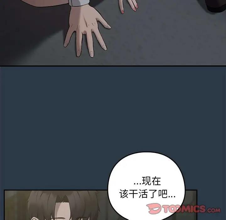 第11话 - 第15.jpg页
