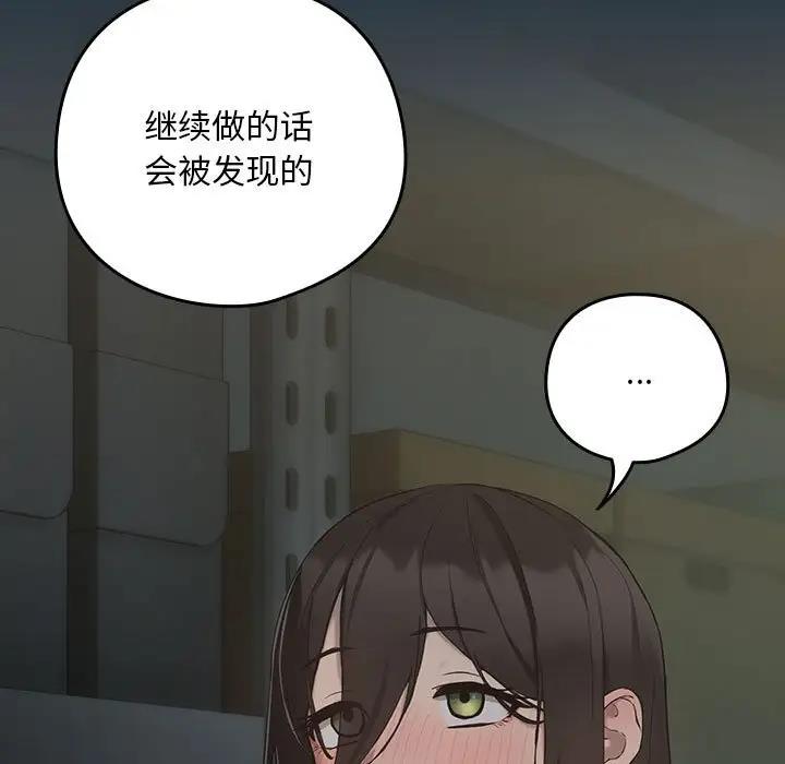 第11话 - 第17.jpg页