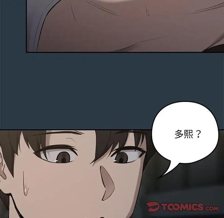 第11话 - 第21.jpg页