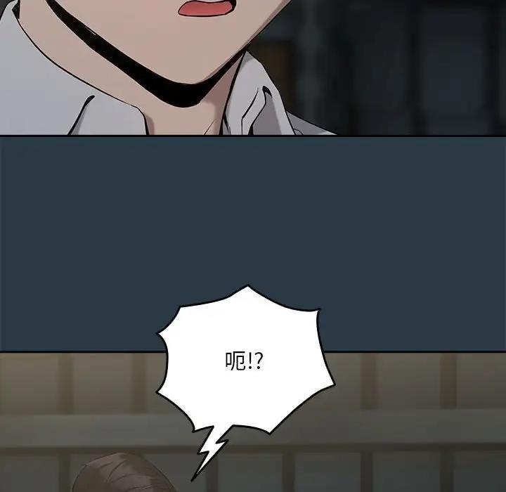 第11话 - 第22.jpg页