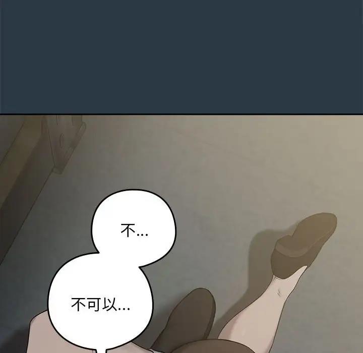 第11话 - 第24.jpg页