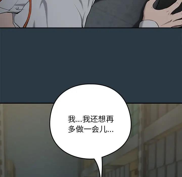 第11话 - 第26.jpg页