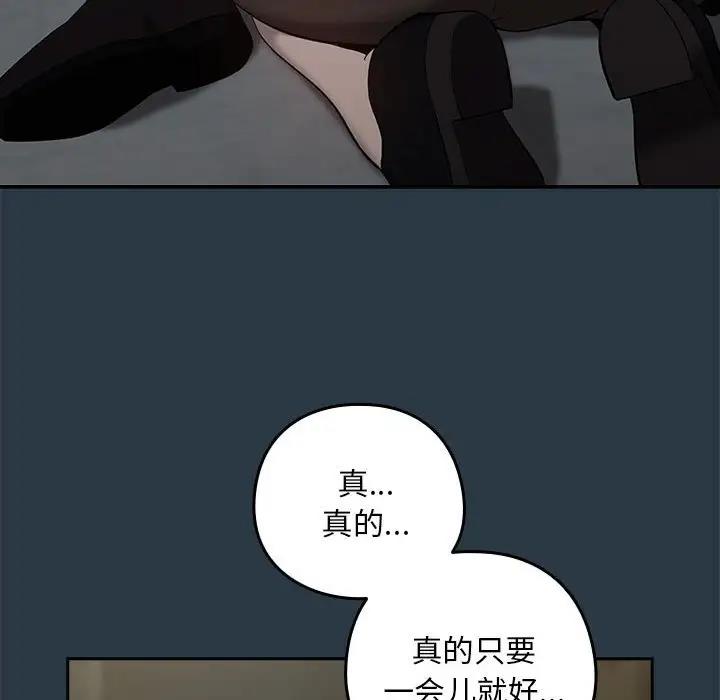 第11话 - 第28.jpg页
