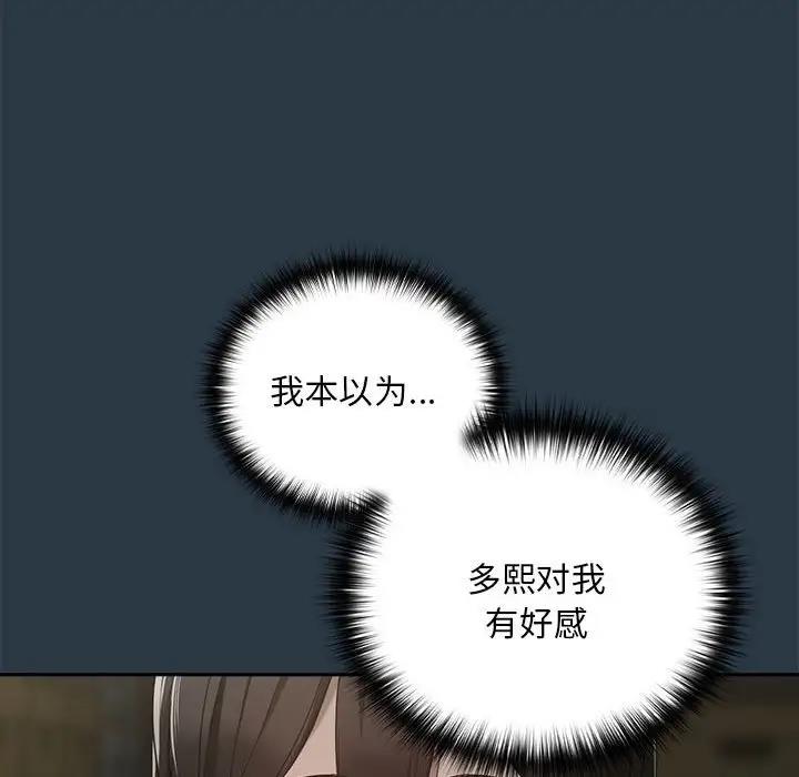 第11话 - 第30.jpg页