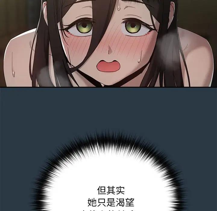 第11话 - 第31.jpg页