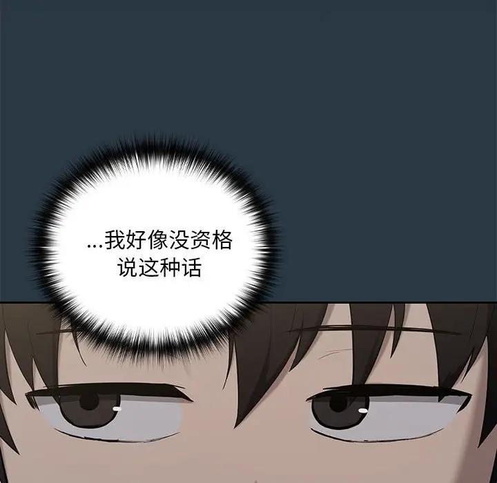第11话 - 第38.jpg页