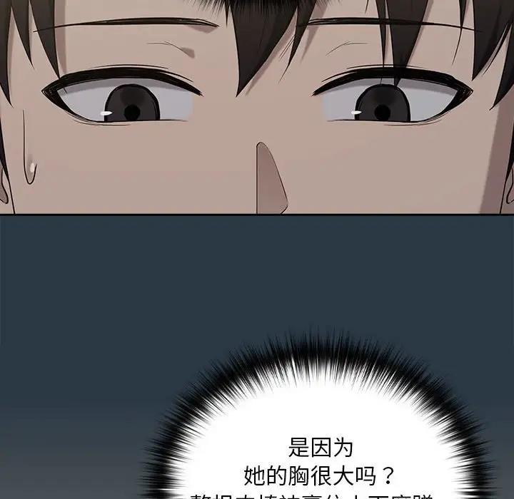 第11话 - 第52.jpg页
