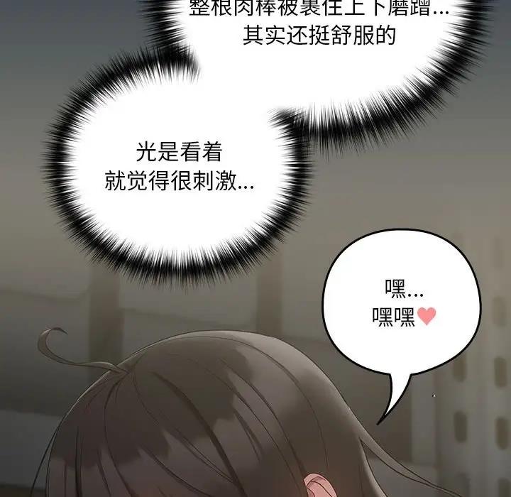 第11话 - 第53.jpg页