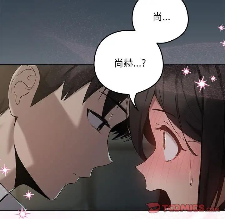 第11话 - 第69.jpg页