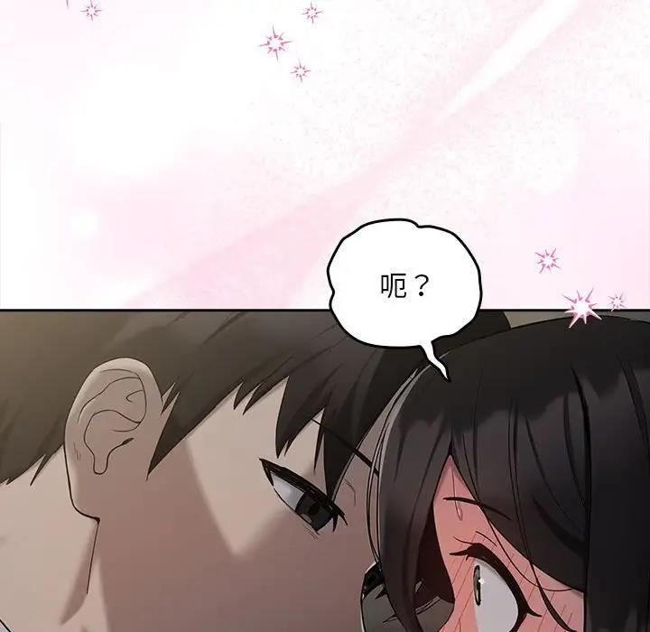 第11话 - 第70.jpg页