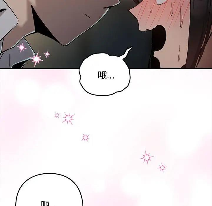 第11话 - 第71.jpg页