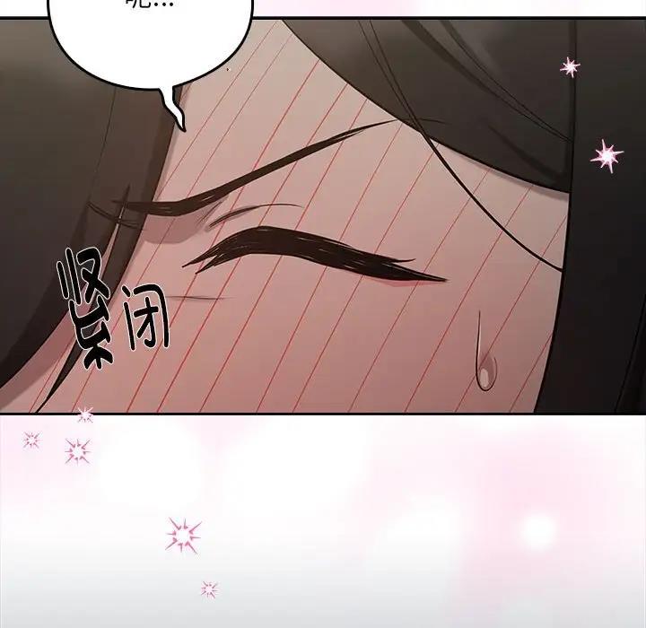 第11话 - 第72.jpg页