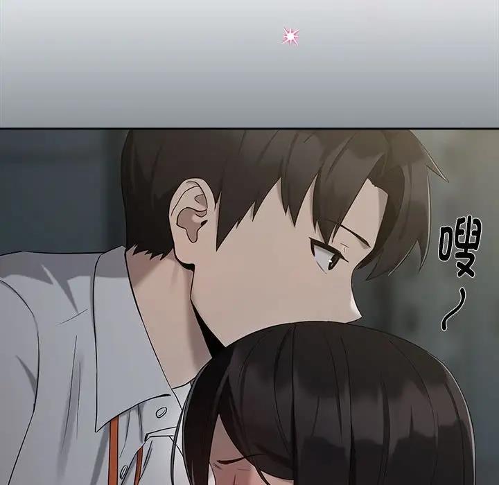 第11话 - 第73.jpg页