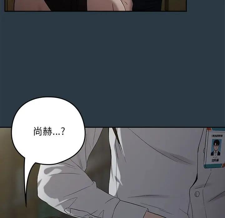 第11话 - 第77.jpg页