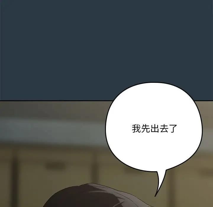 第11话 - 第79.jpg页