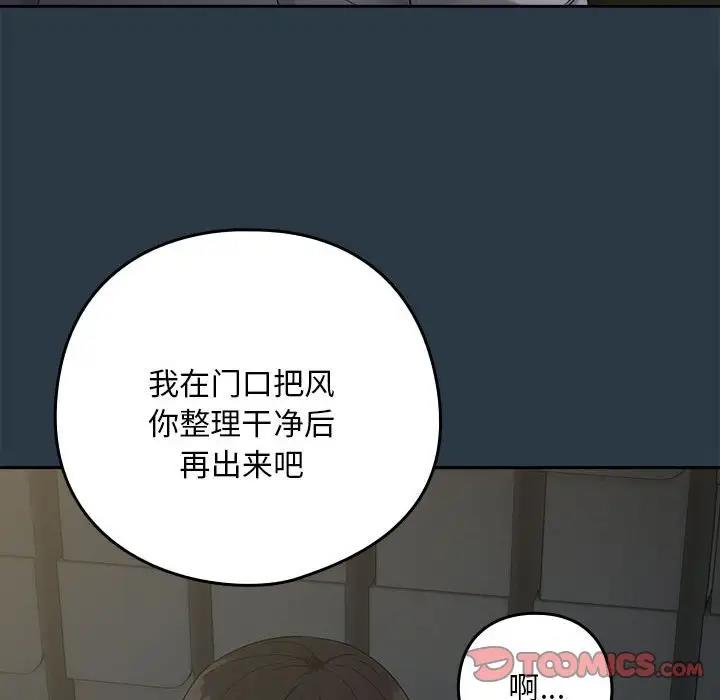 第11话 - 第81.jpg页