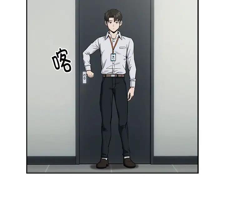 第11话 - 第85.jpg页