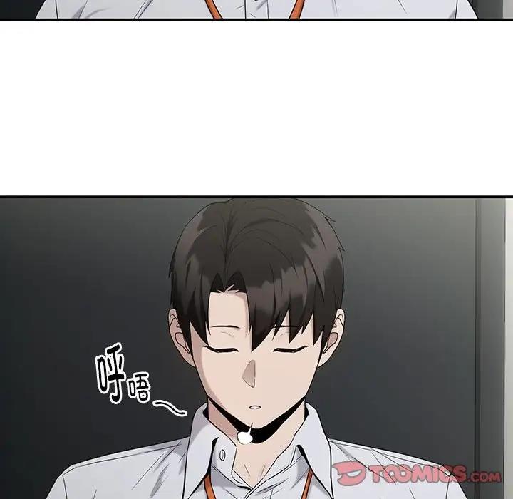 第11话 - 第87.jpg页