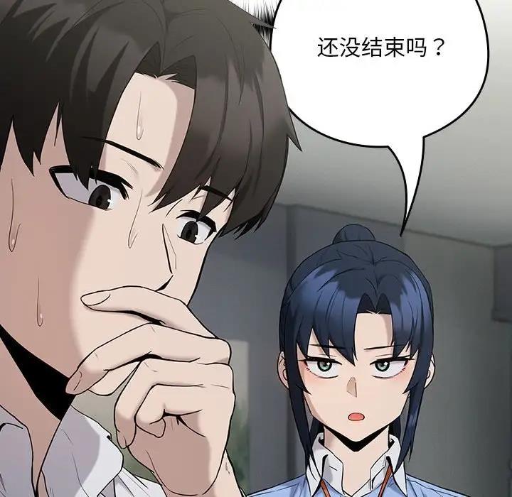 第11话 - 第94.jpg页