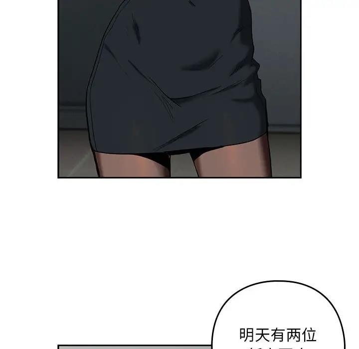 第11话 - 第102.jpg页