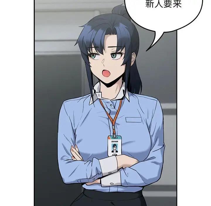 第11话 - 第103.jpg页