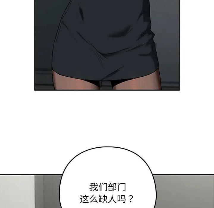 第11话 - 第104.jpg页