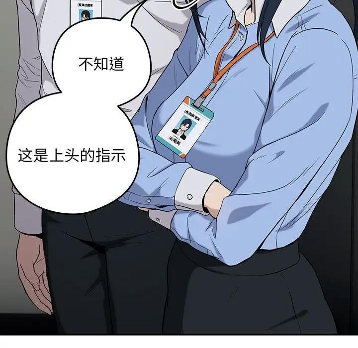 第11话 - 第106.jpg页