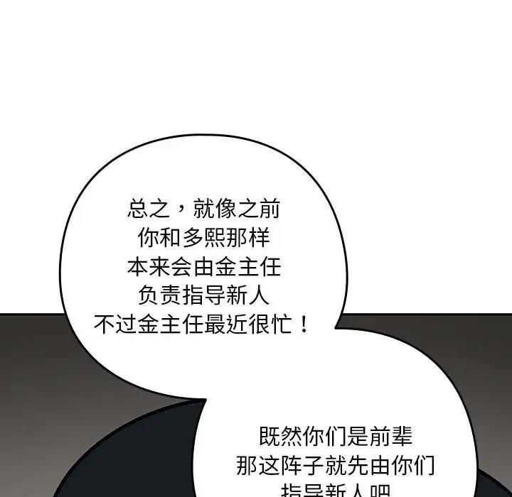 第11话 - 第107.jpg页