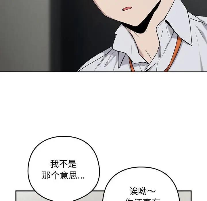 第11话 - 第113.jpg页