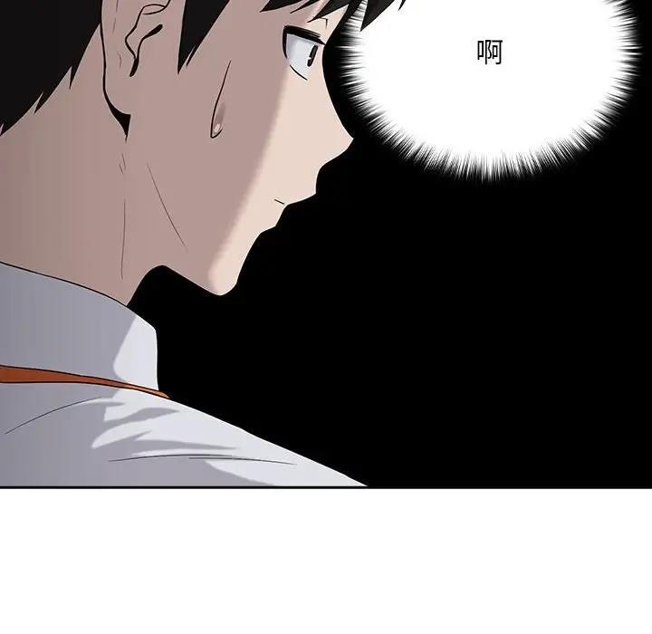 第11话 - 第118.jpg页