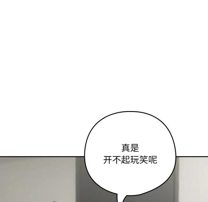 第11话 - 第122.jpg页