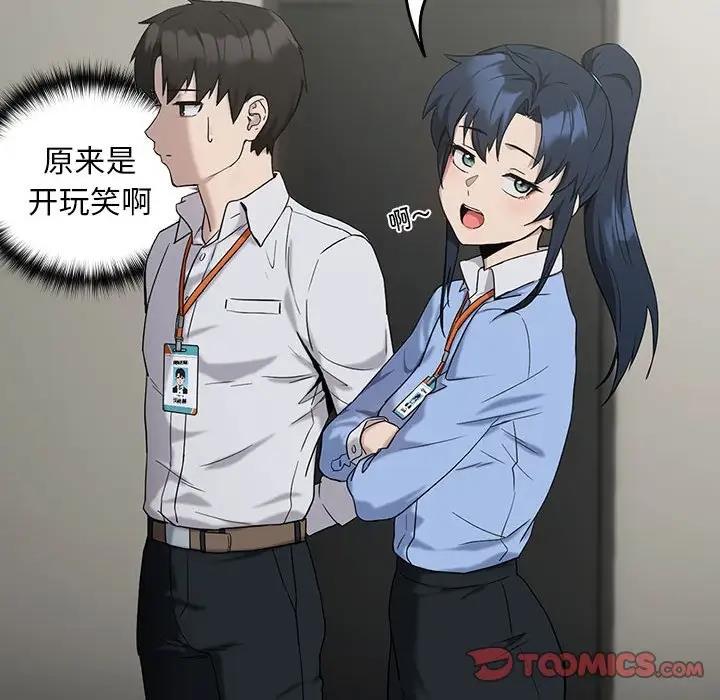 第11话 - 第123.jpg页
