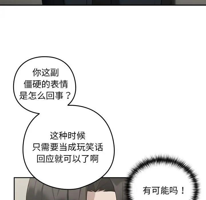 第11话 - 第124.jpg页