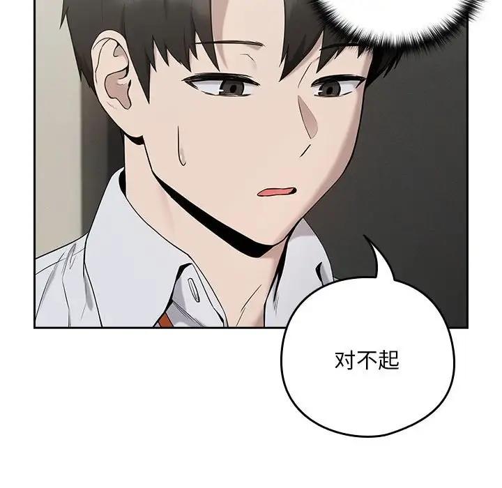 第11话 - 第125.jpg页