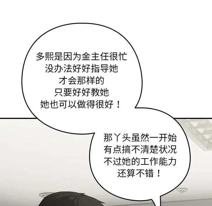 第11话 - 第126.jpg页