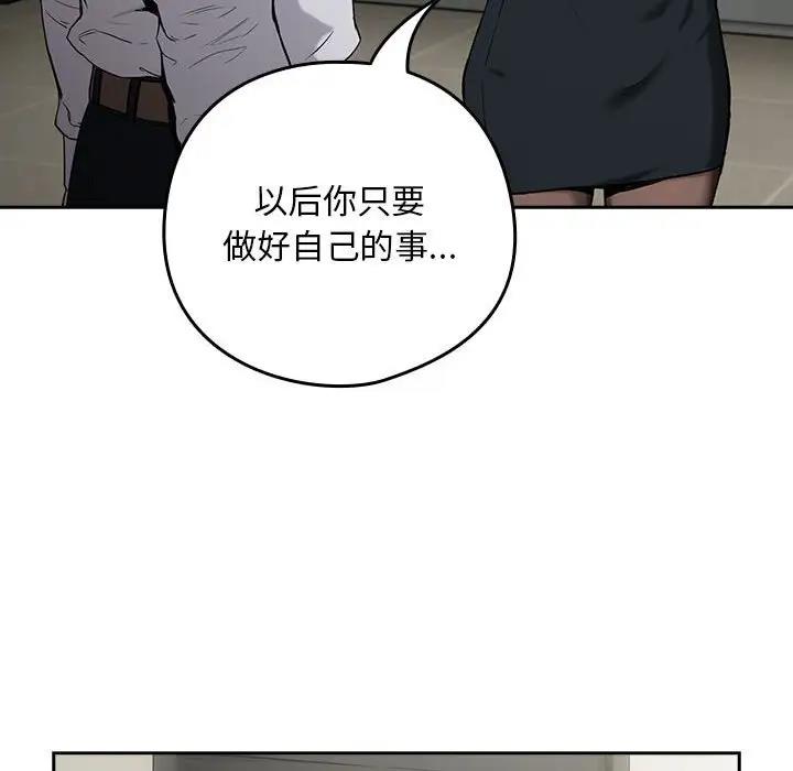 第11话 - 第128.jpg页