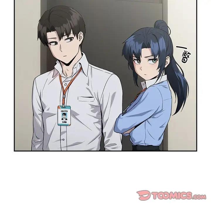 第11话 - 第129.jpg页