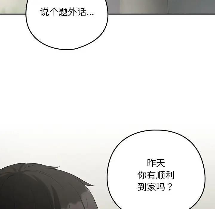 第11话 - 第131.jpg页