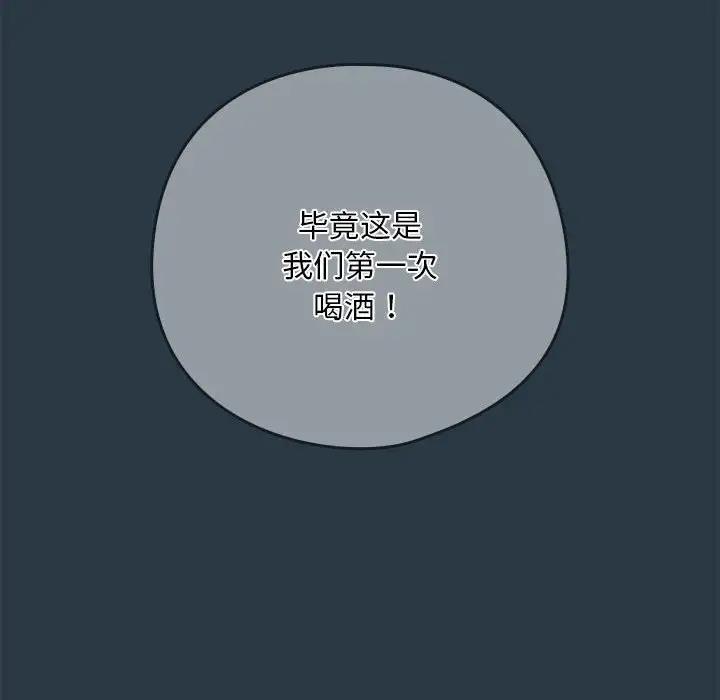第11话 - 第137.jpg页
