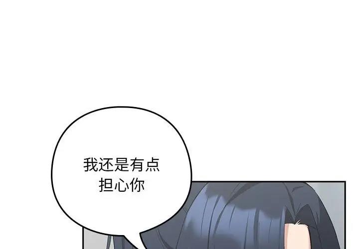 第12话 - 第1.jpg页