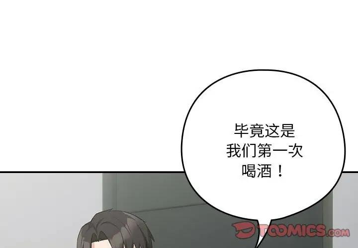 第12话 - 第3.jpg页