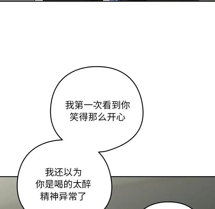 第12话 - 第5.jpg页